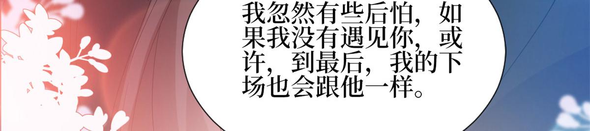 第189话 车祸24