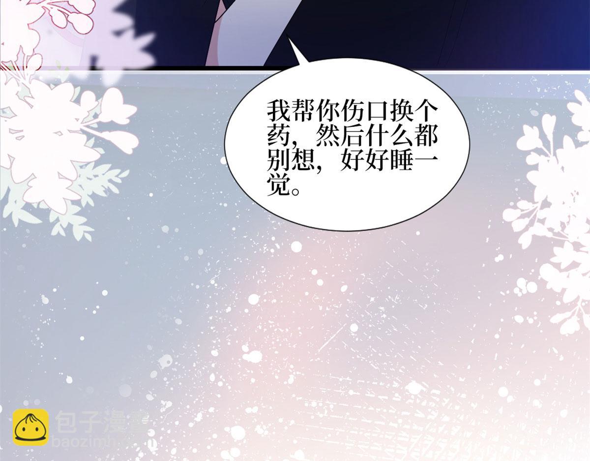 第189话 车祸28