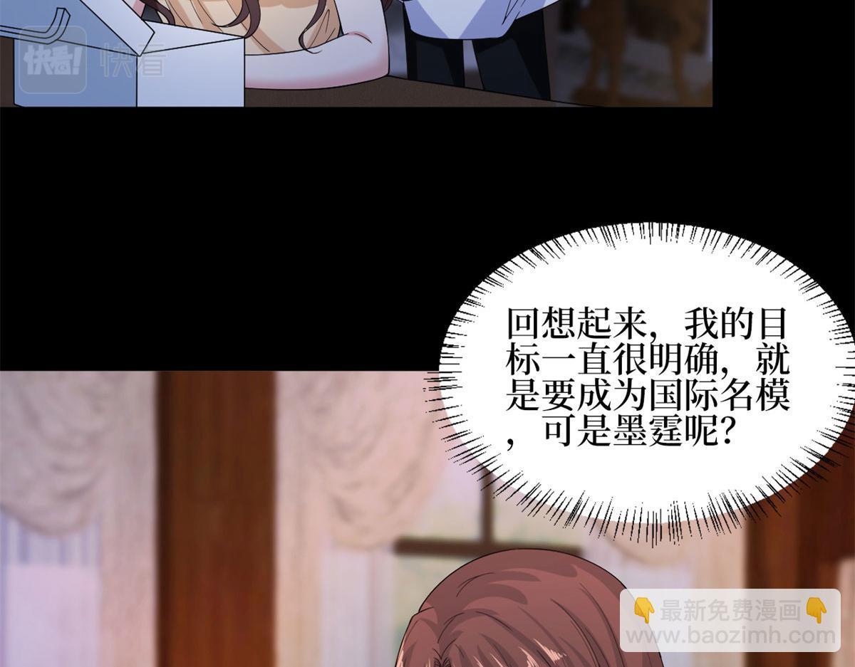 第189话 车祸32