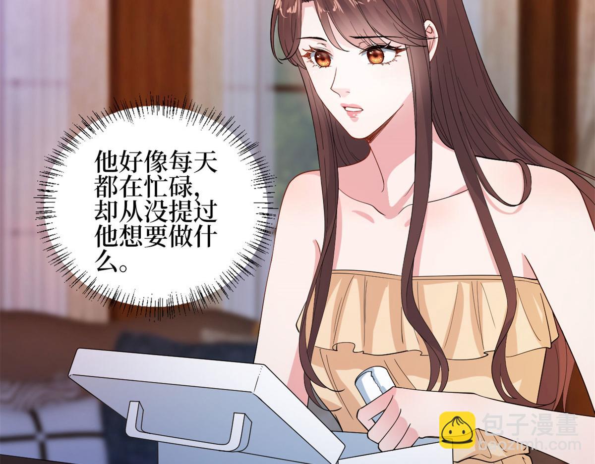 第189话 车祸33