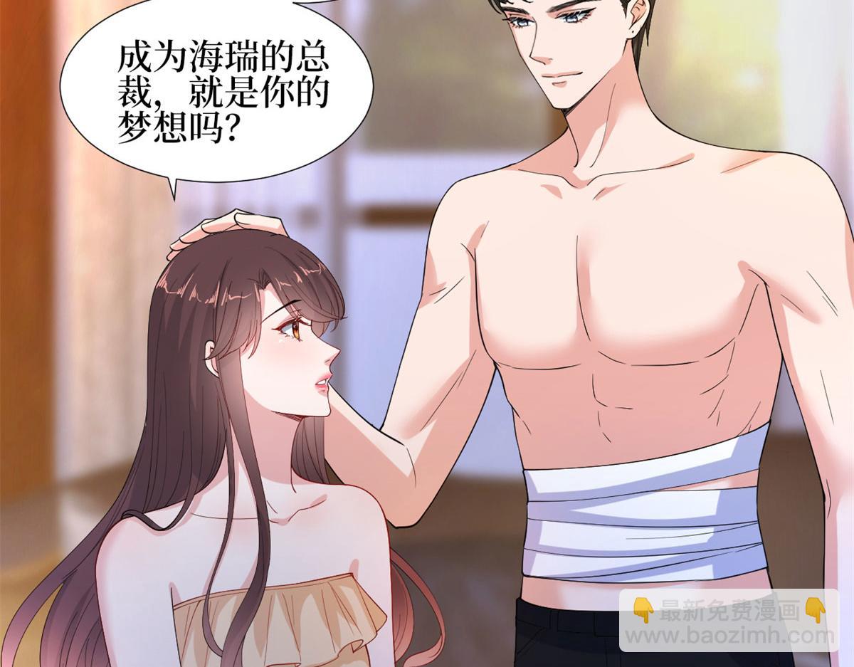 第189话 车祸37
