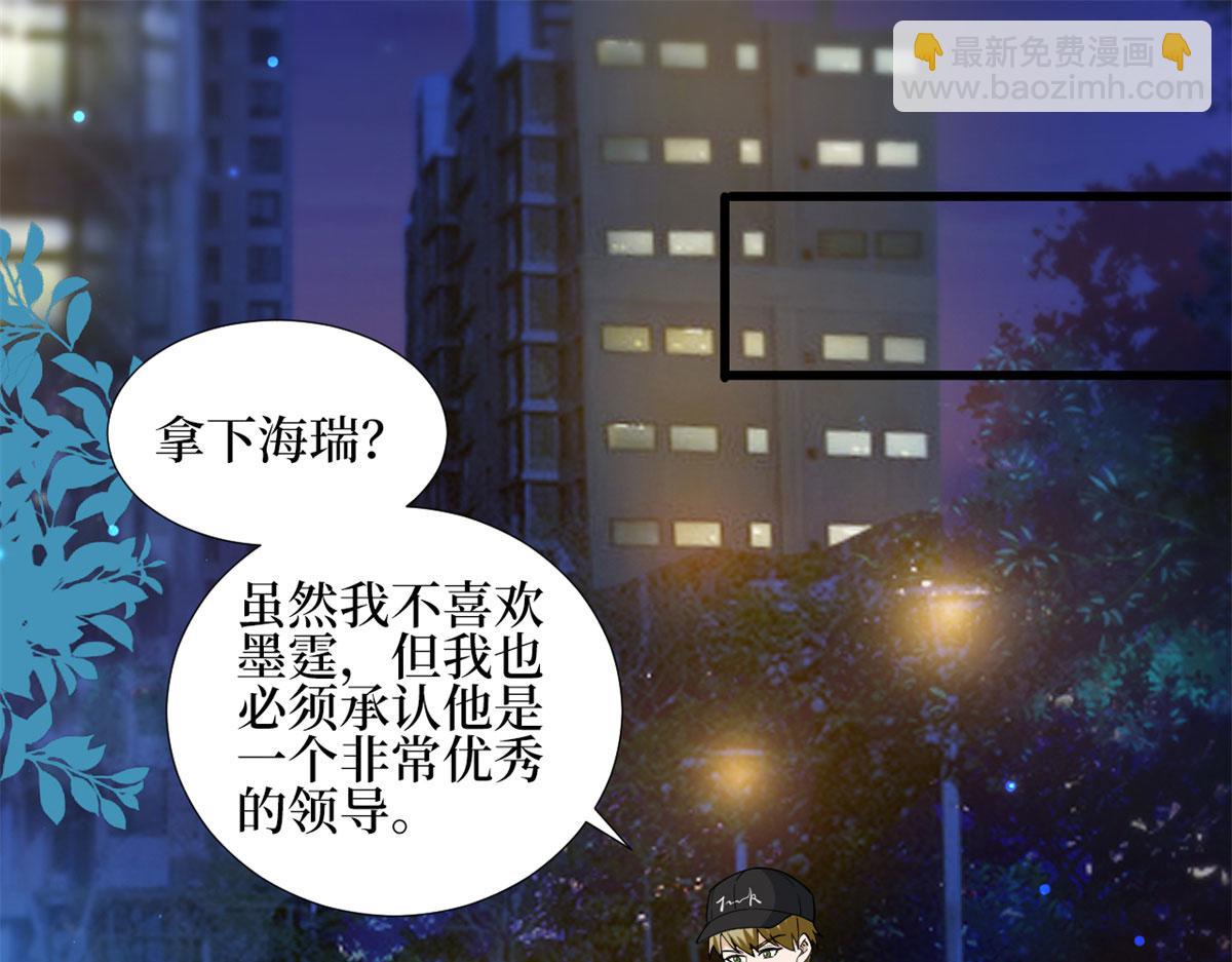 第189话 车祸4