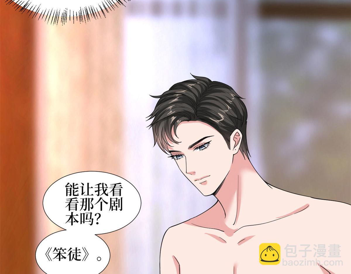 第189话 车祸48