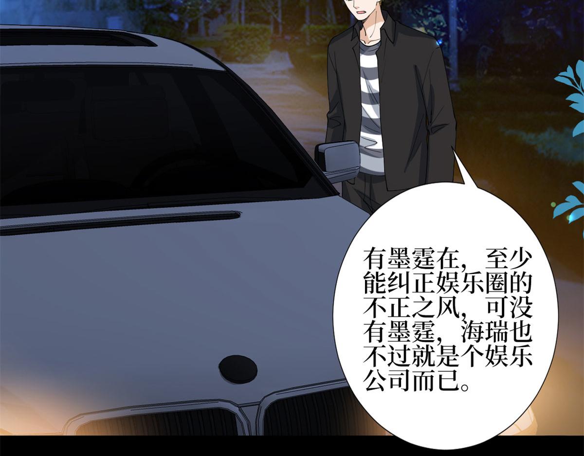 第189话 车祸5