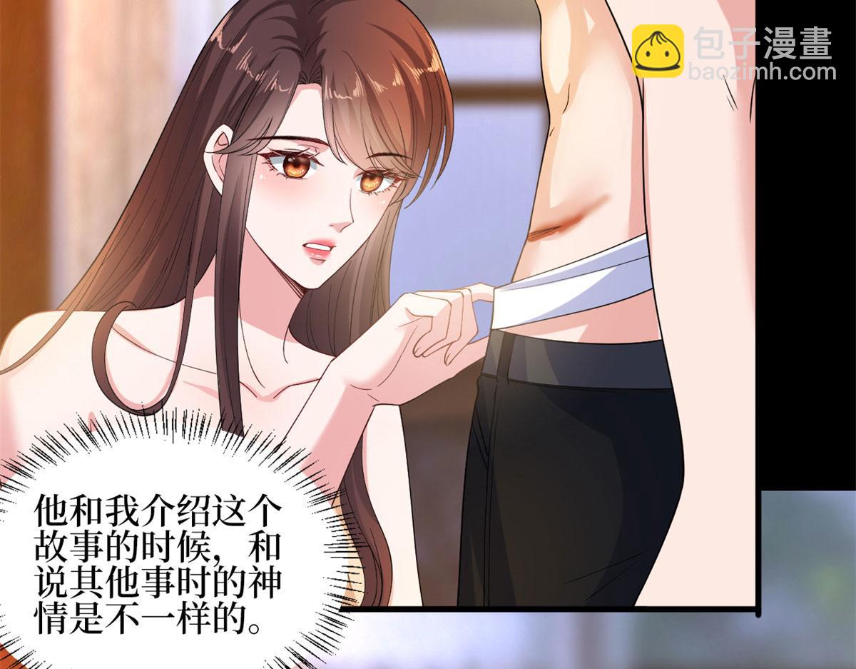 第189话 车祸51