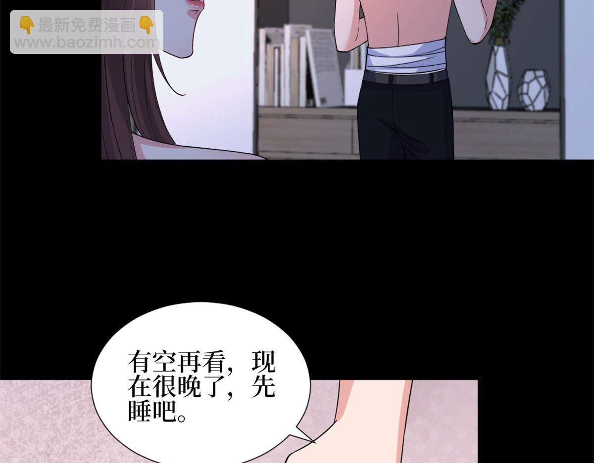 第189话 车祸60