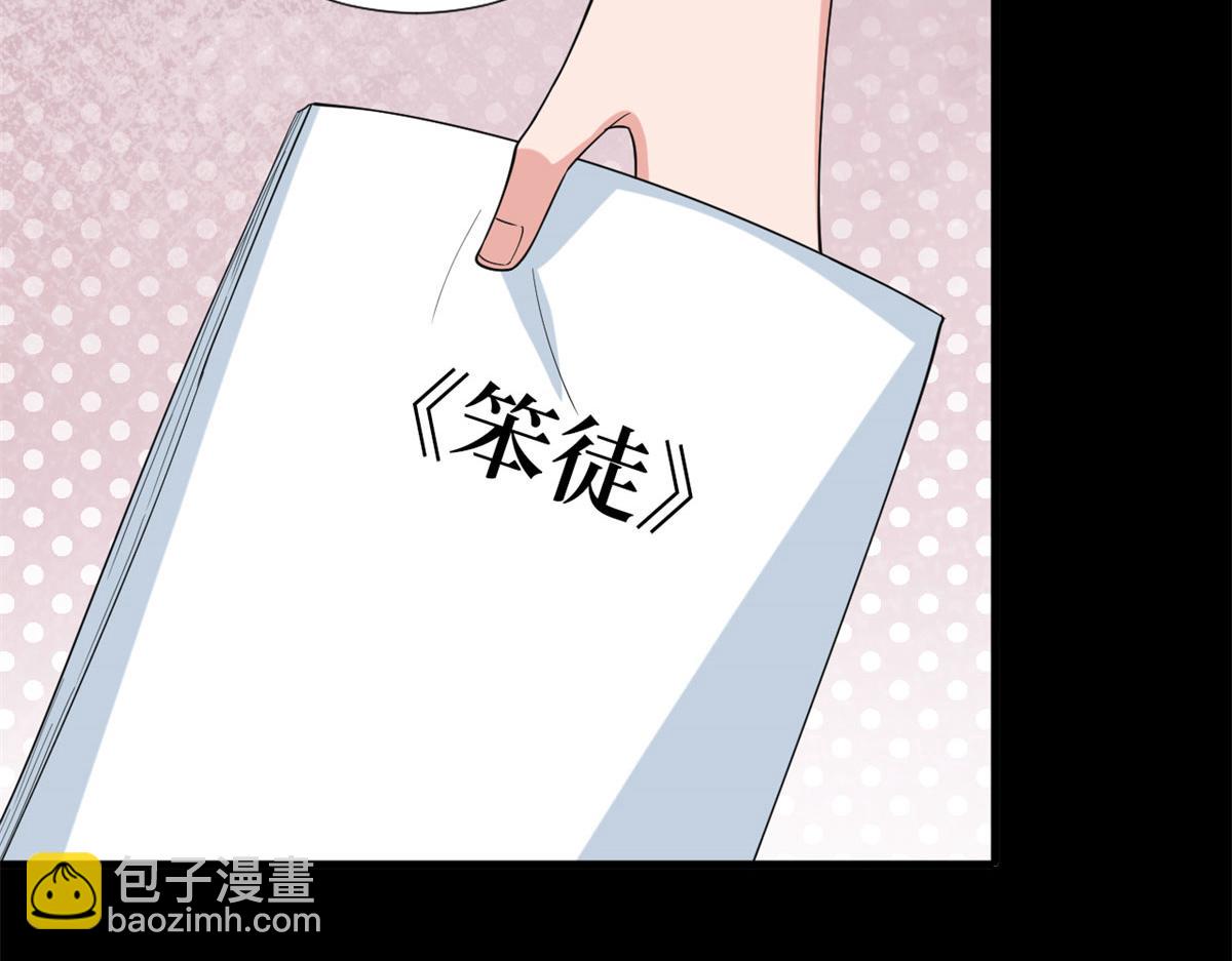 第189话 车祸61