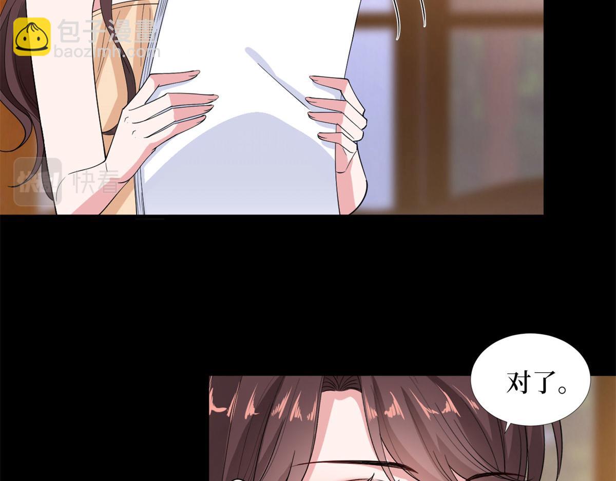 第189话 车祸64