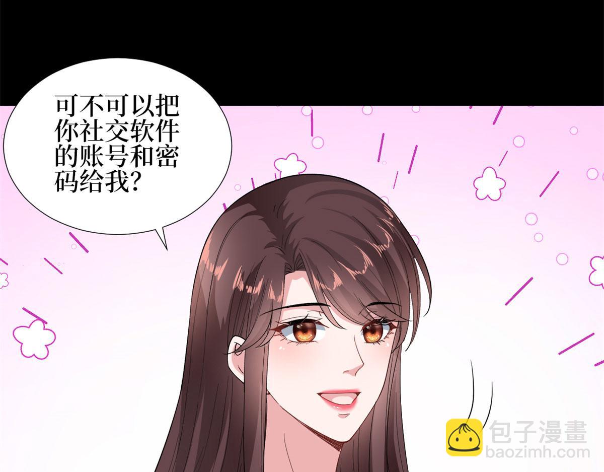 第189话 车祸66