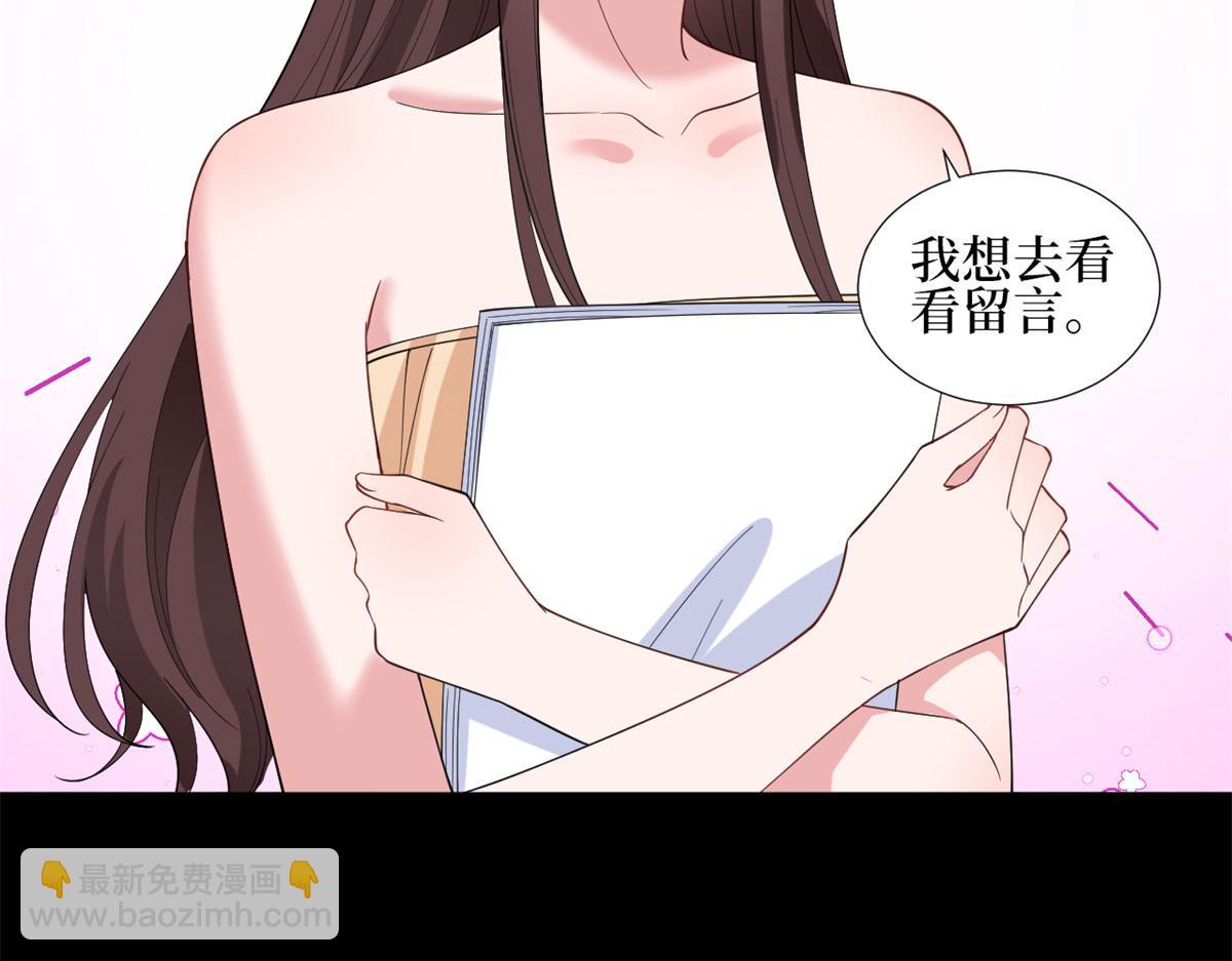 第189话 车祸67