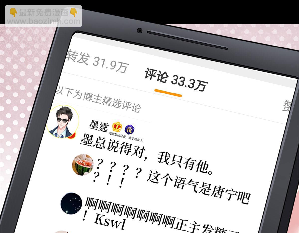 第189话 车祸69