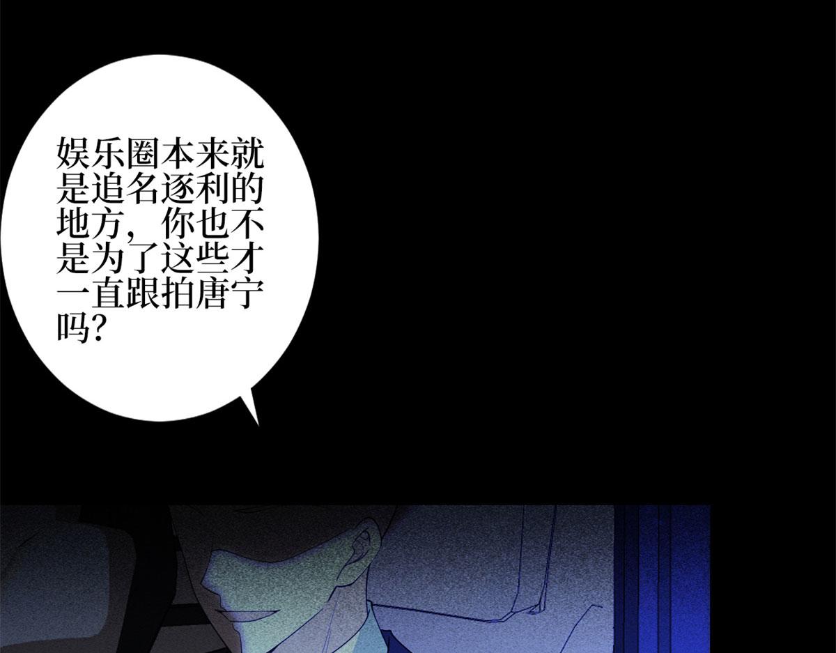 第189话 车祸7