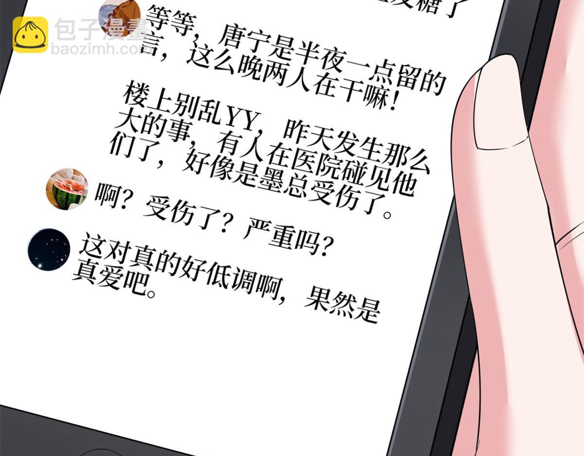 第189话 车祸70