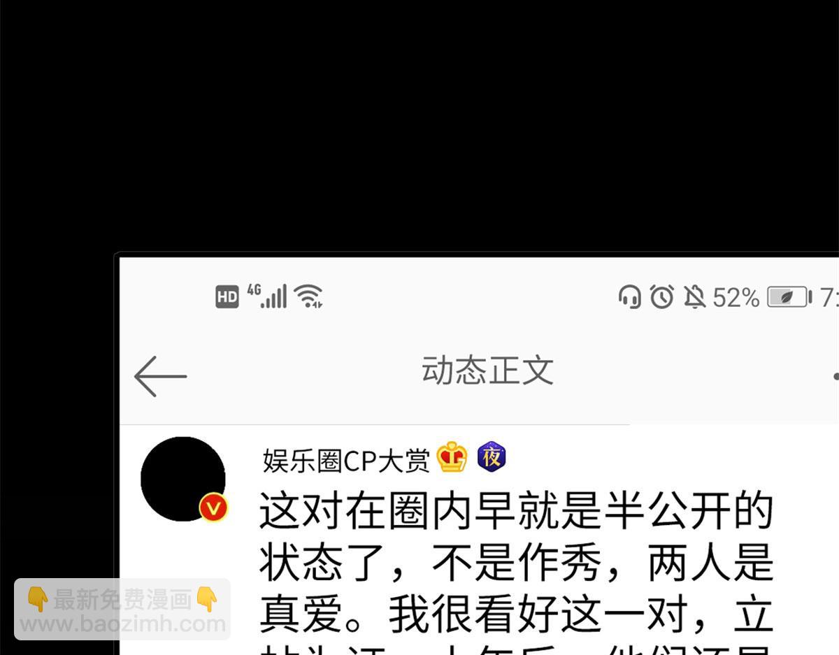 第189话 车祸72