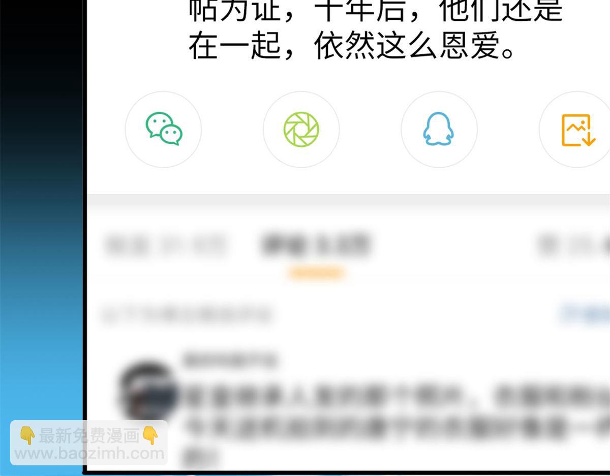 第189话 车祸73