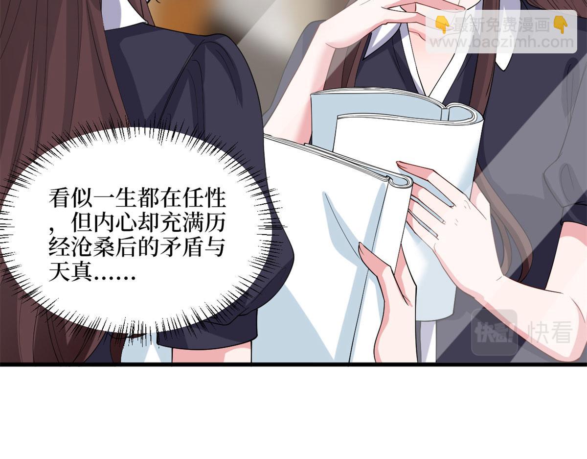 第189话 车祸78