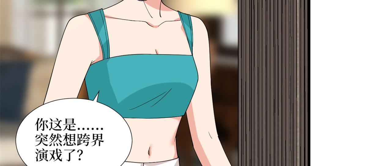 第189话 车祸80