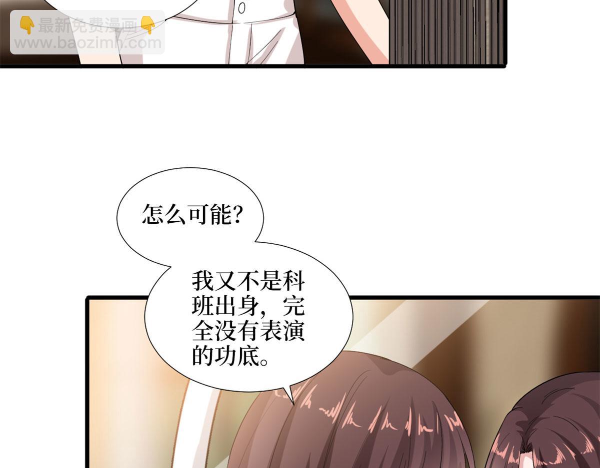 第189话 车祸81
