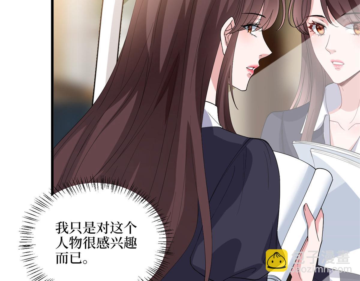 第189话 车祸82