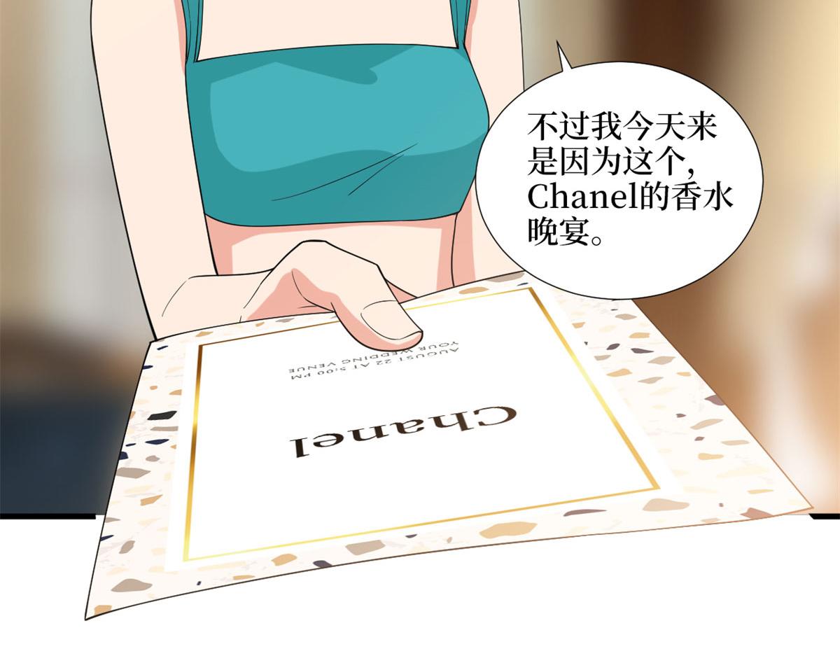 第189话 车祸85