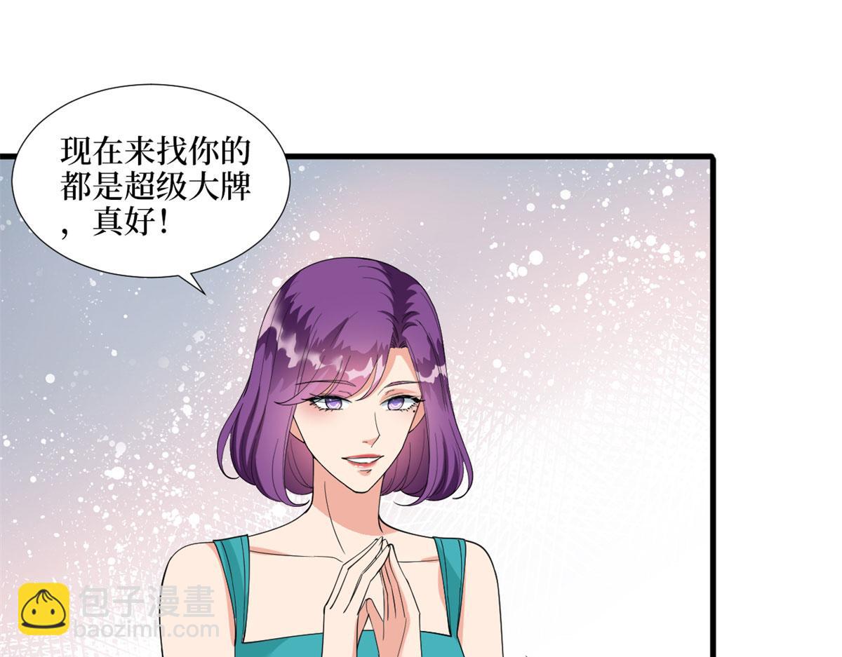 第189话 车祸87