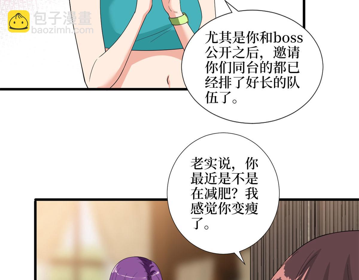 第189话 车祸88