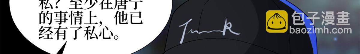 第189话 车祸9