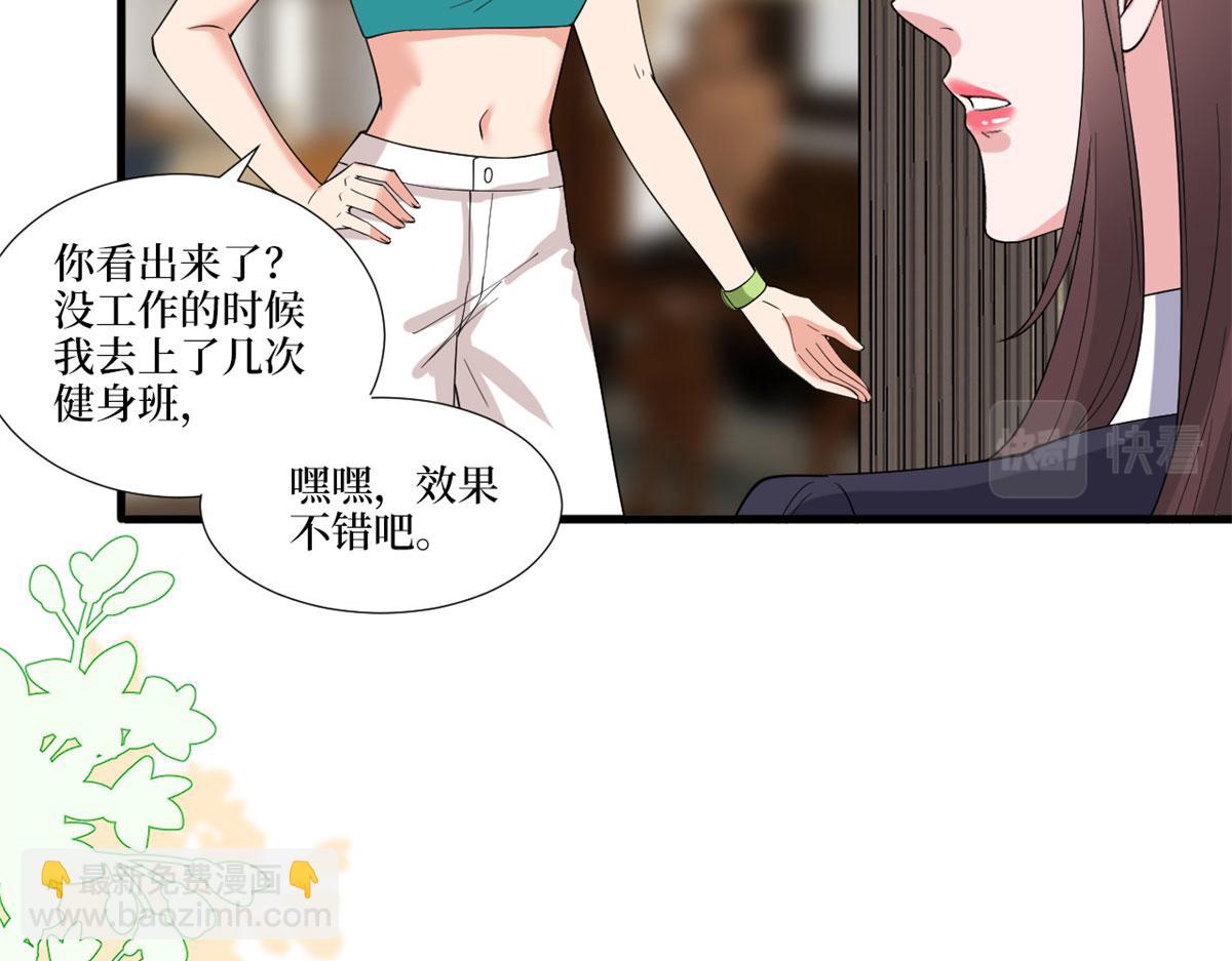 第189话 车祸90