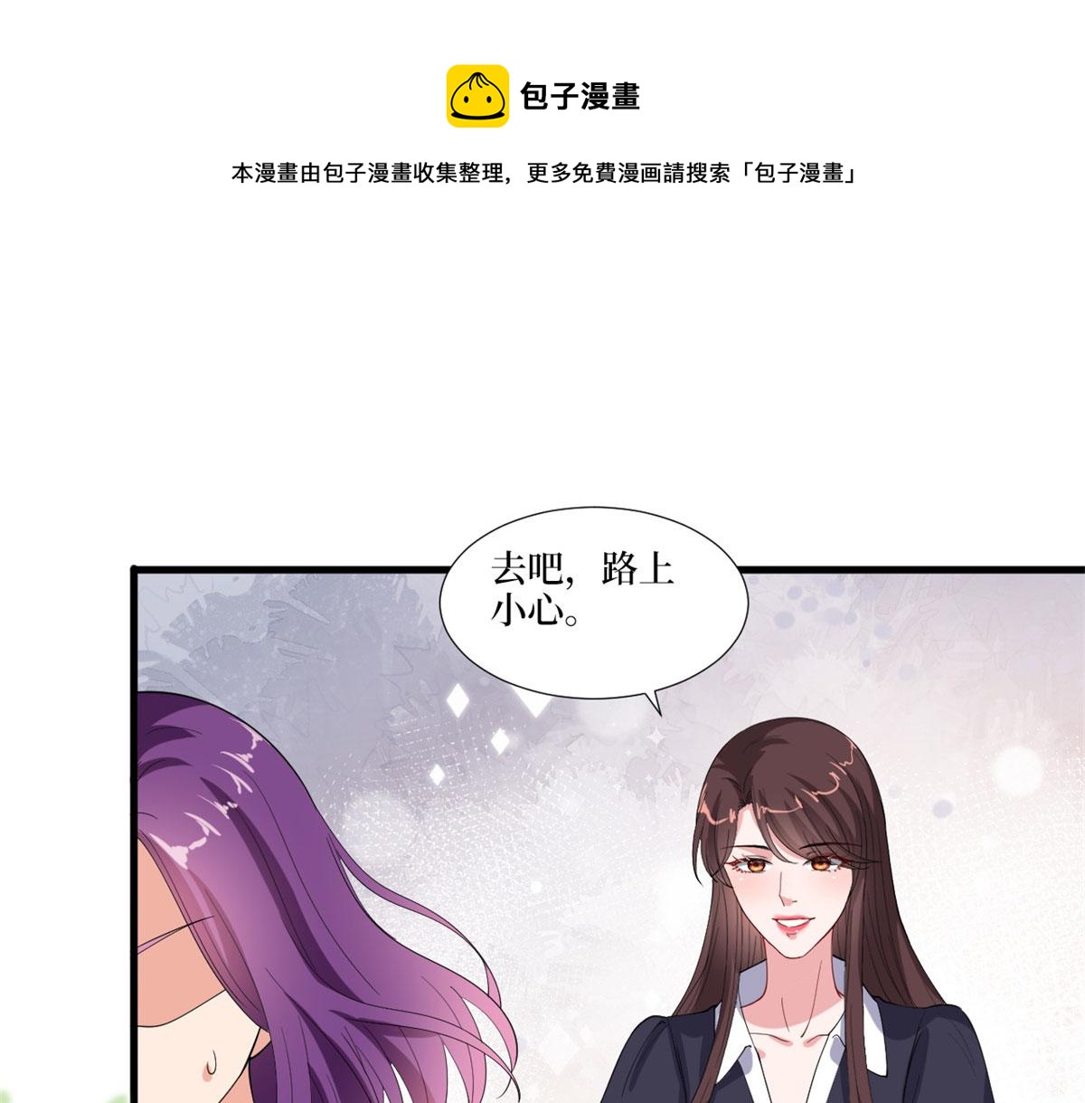 第189话 车祸93