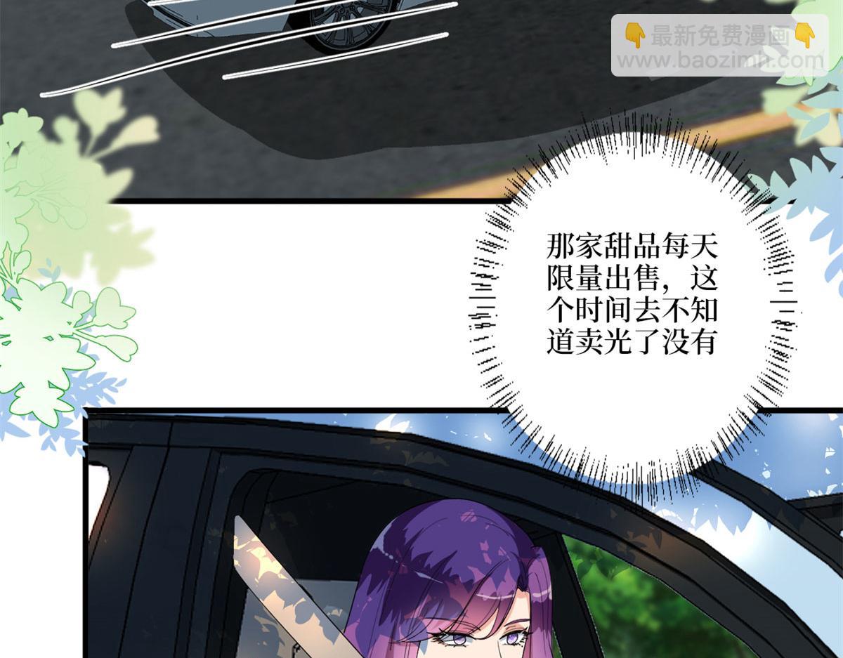第189话 车祸97