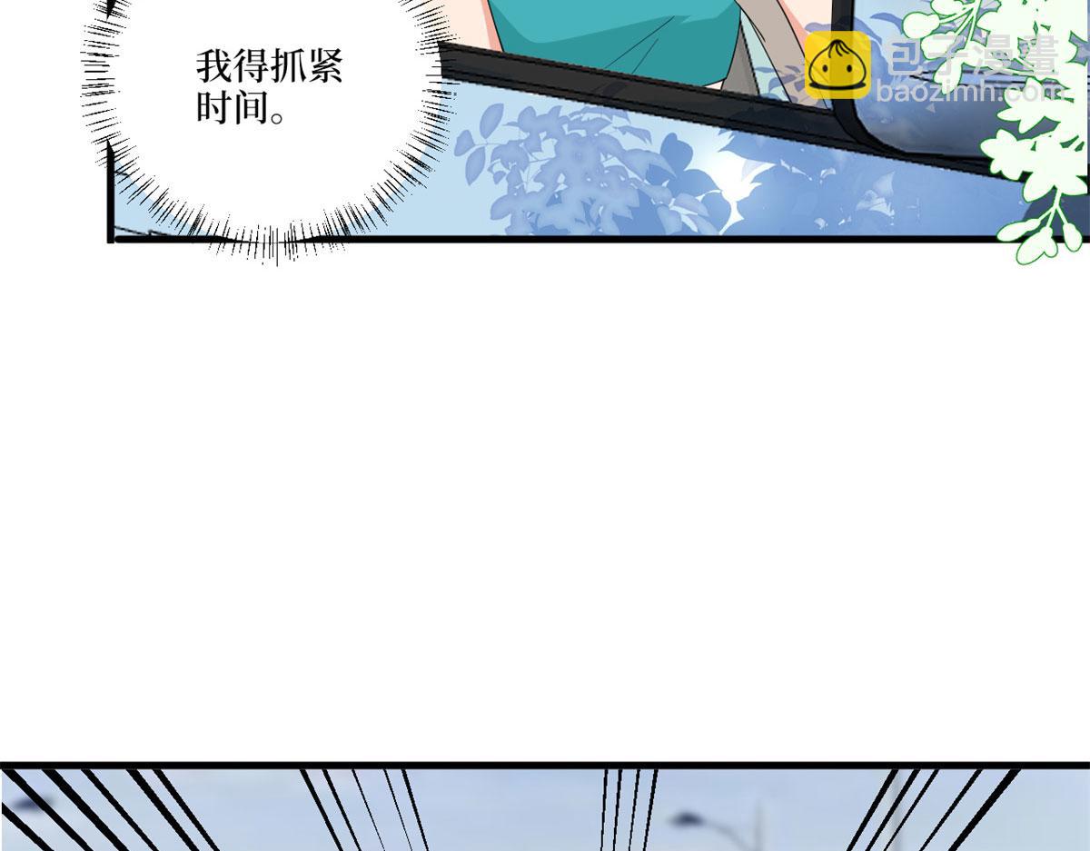 第189话 车祸99