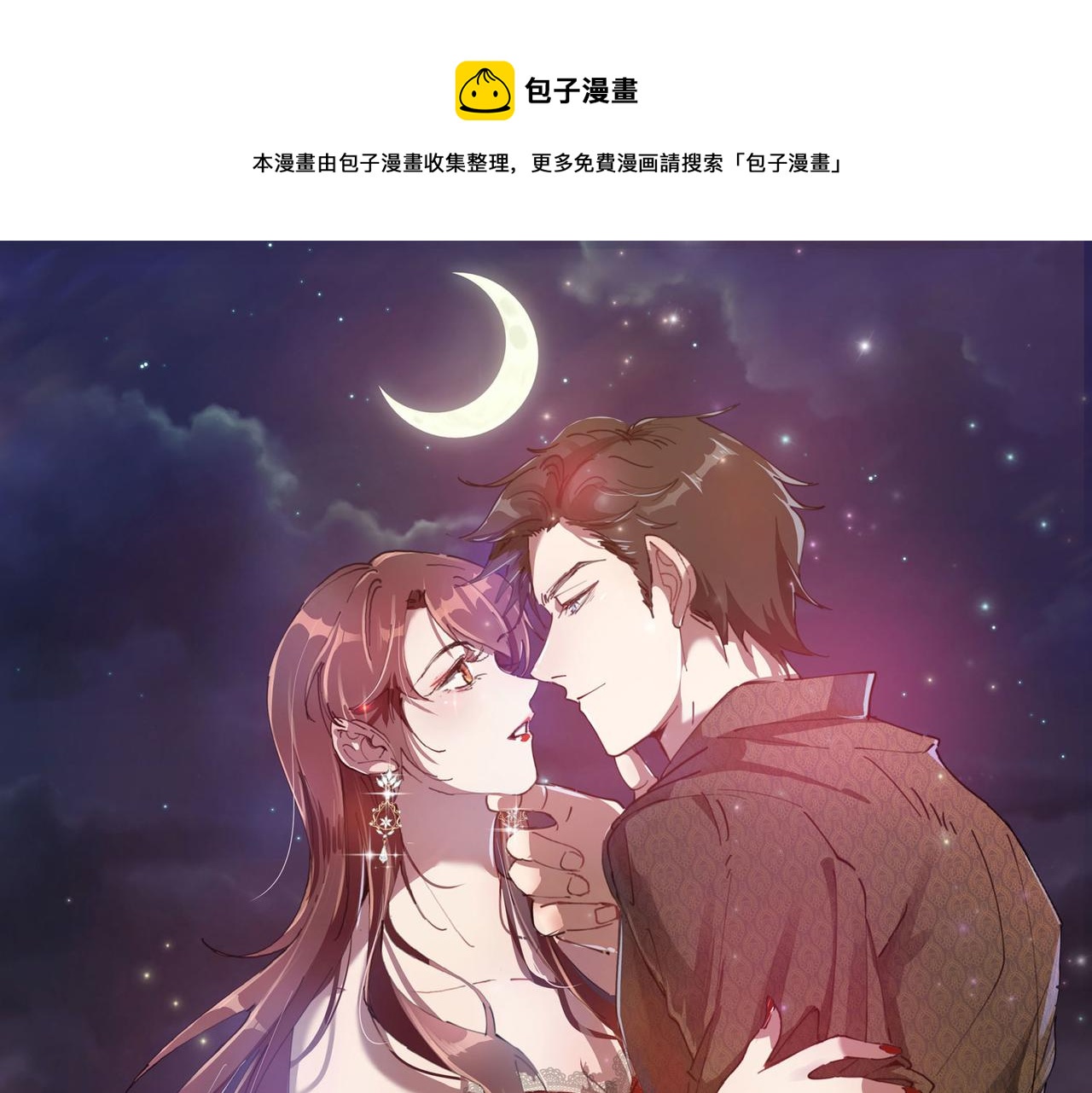 第190话 我们结婚吧0