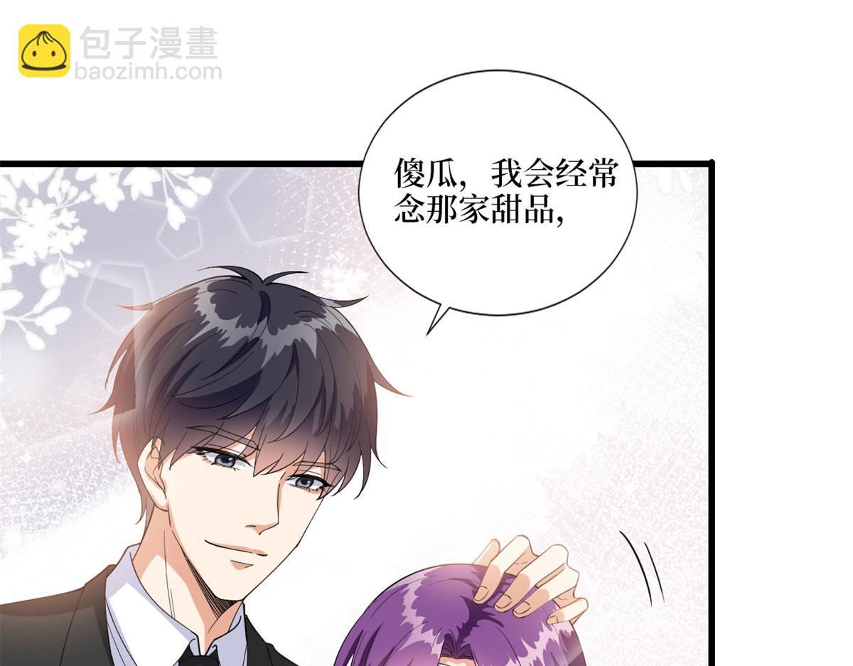 第190话 我们结婚吧10