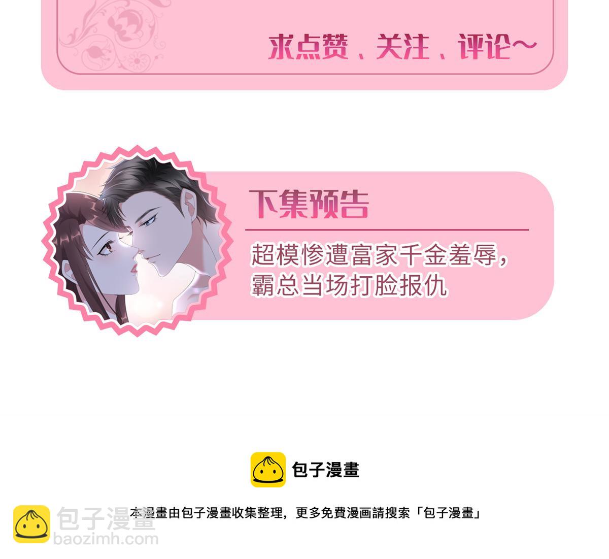 第190话 我们结婚吧102