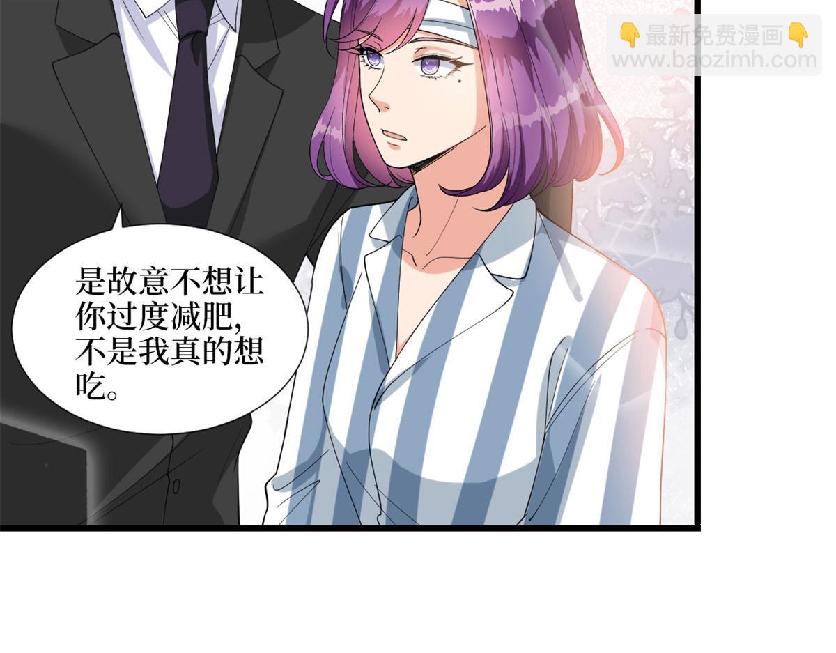 第190话 我们结婚吧11
