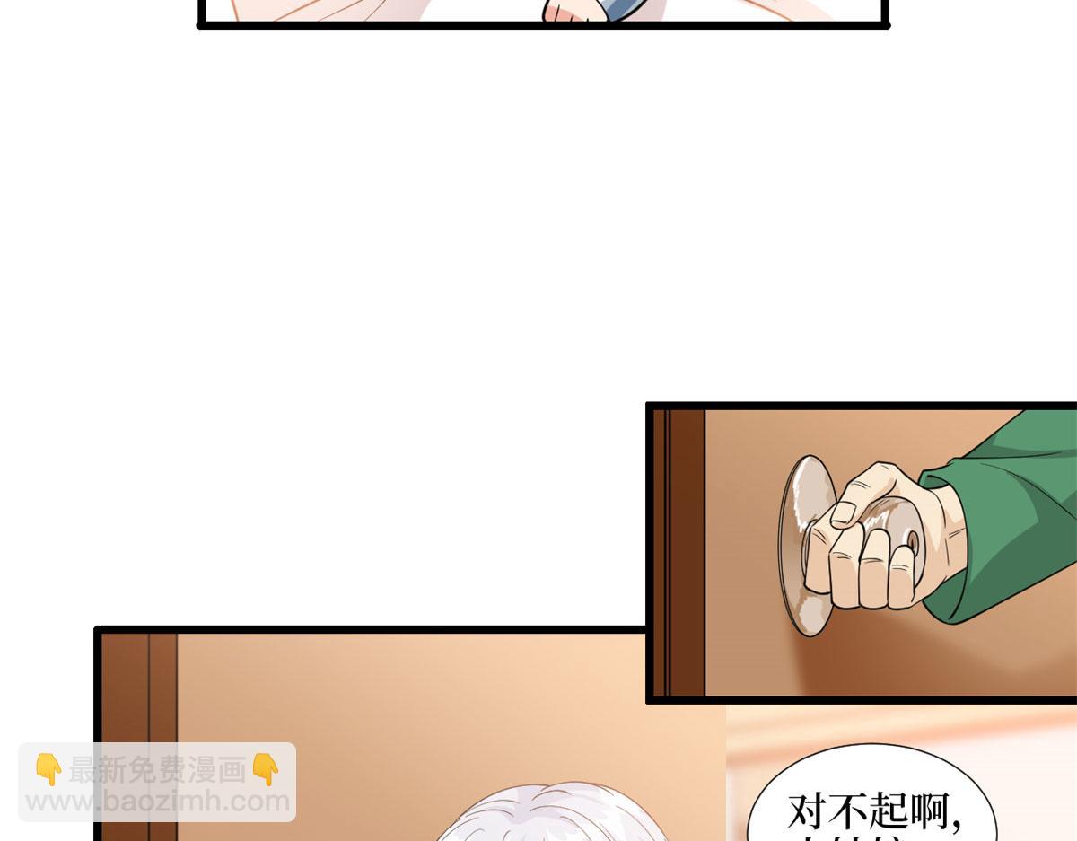 第190话 我们结婚吧13