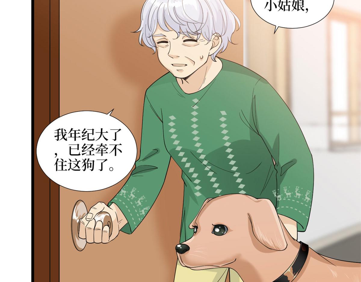 第190话 我们结婚吧14