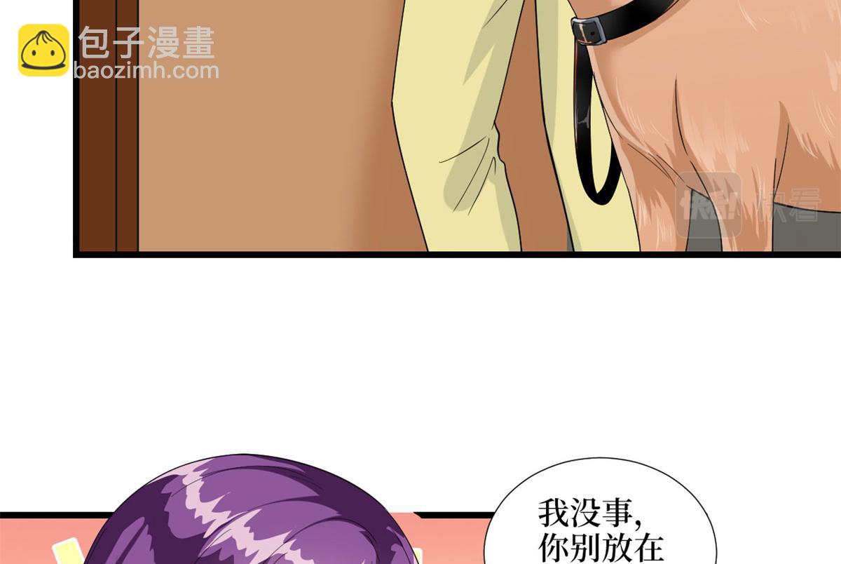 第190话 我们结婚吧15