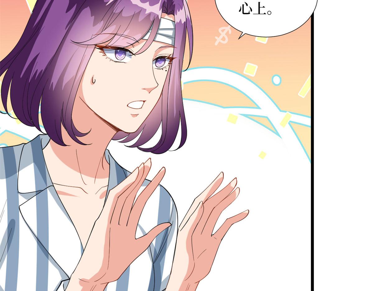 第190话 我们结婚吧16