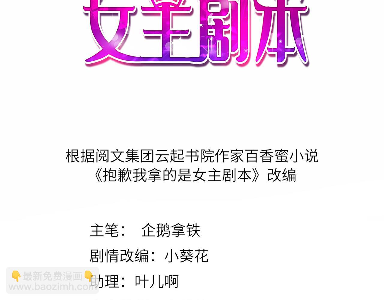 第190话 我们结婚吧2