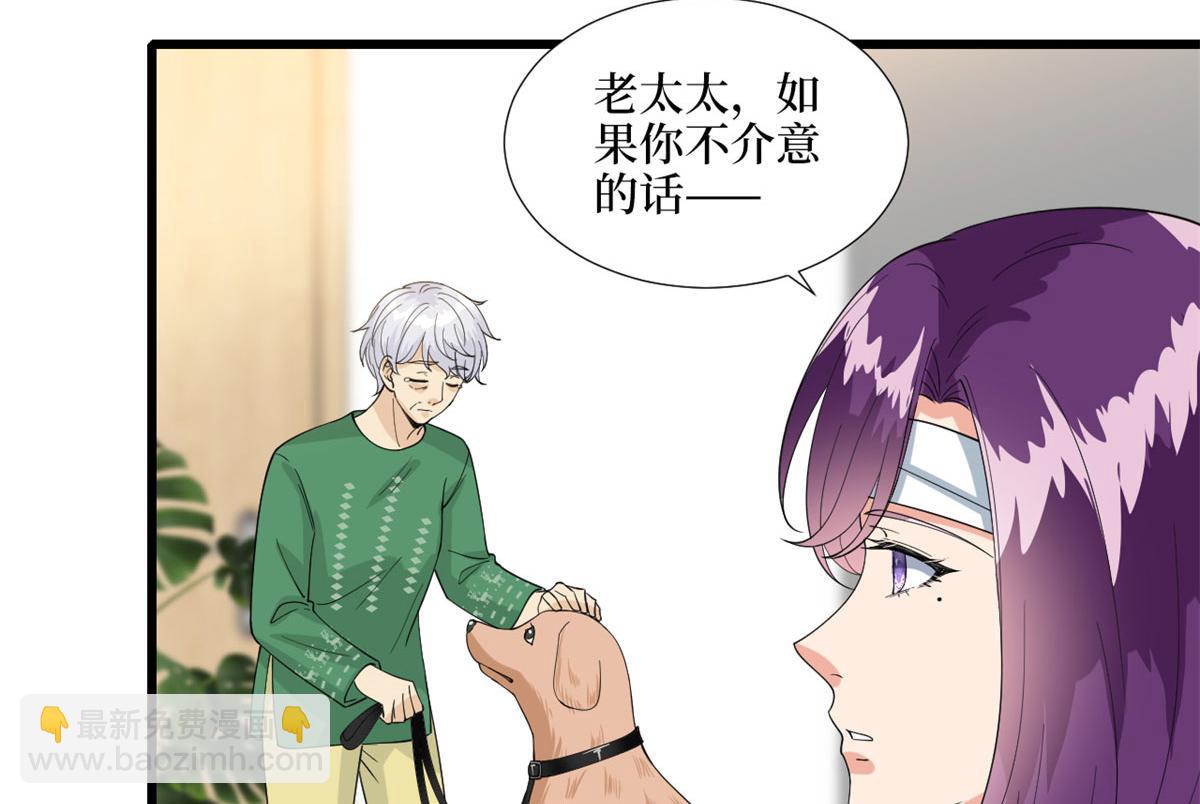 第190话 我们结婚吧21