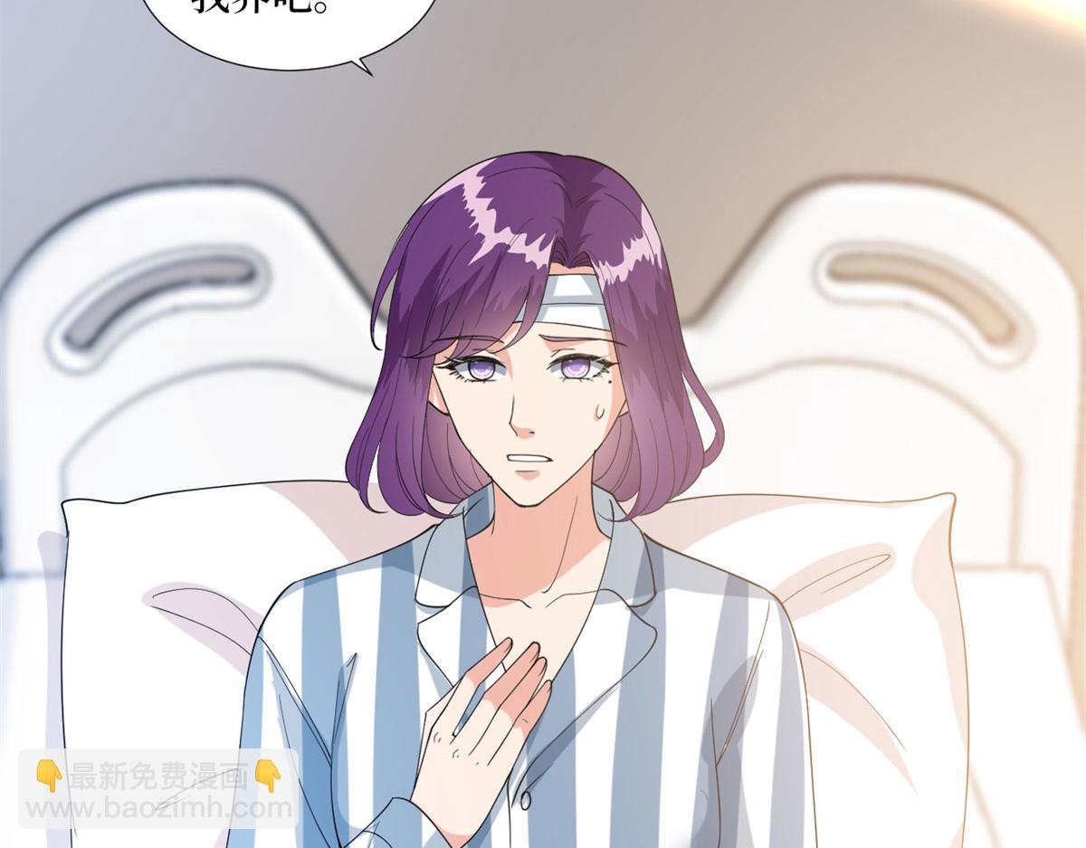 第190话 我们结婚吧23