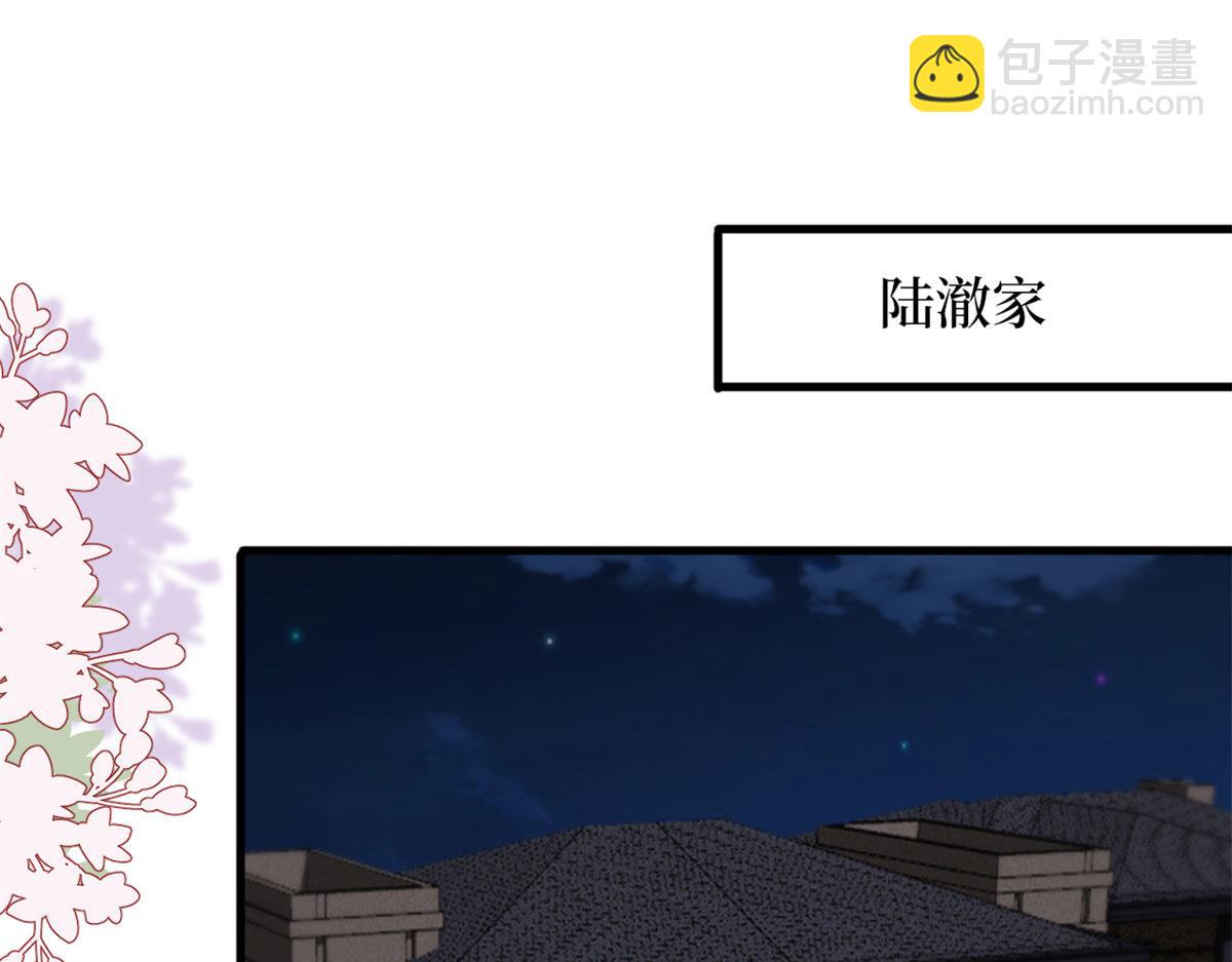 第190话 我们结婚吧25