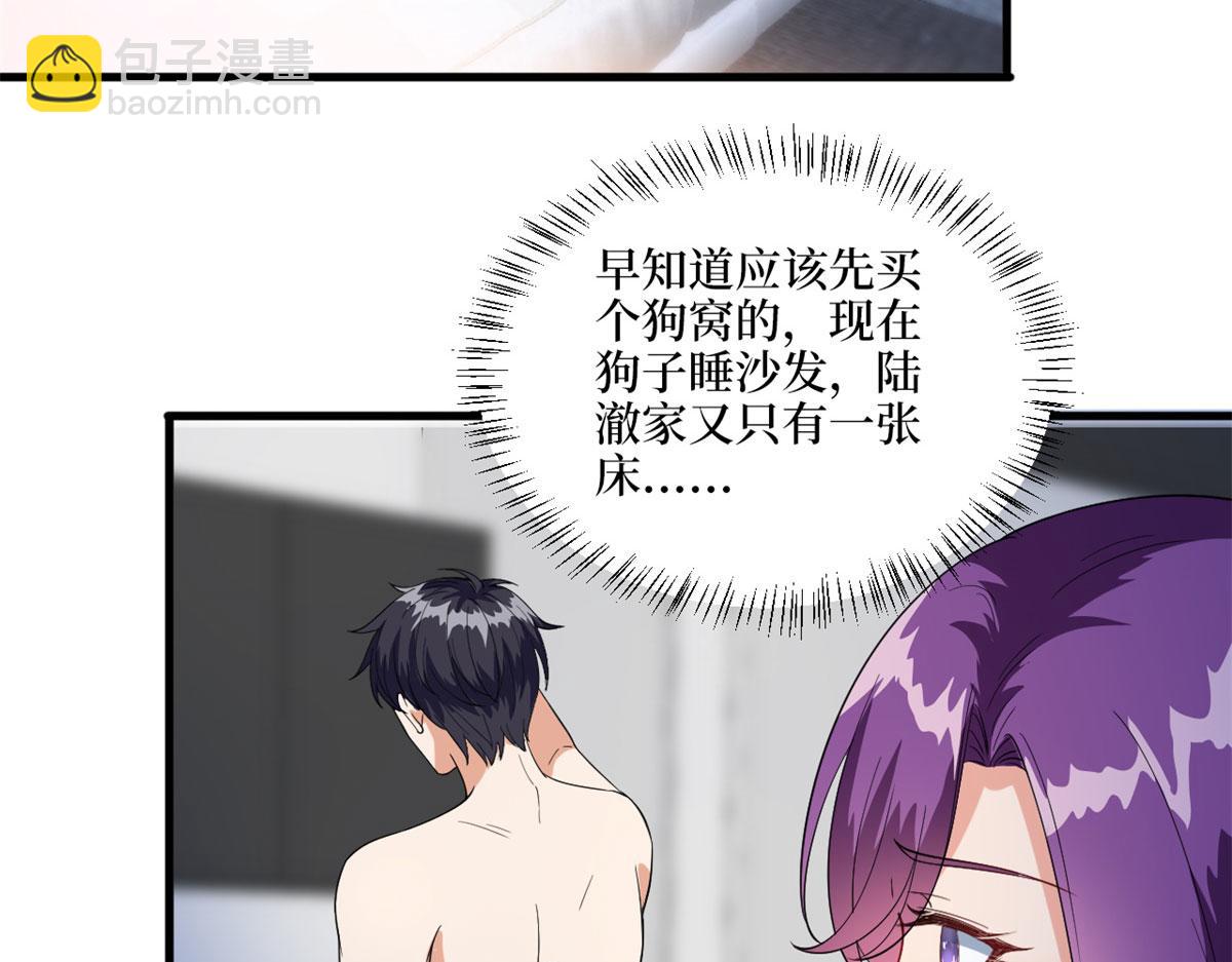 第190话 我们结婚吧28