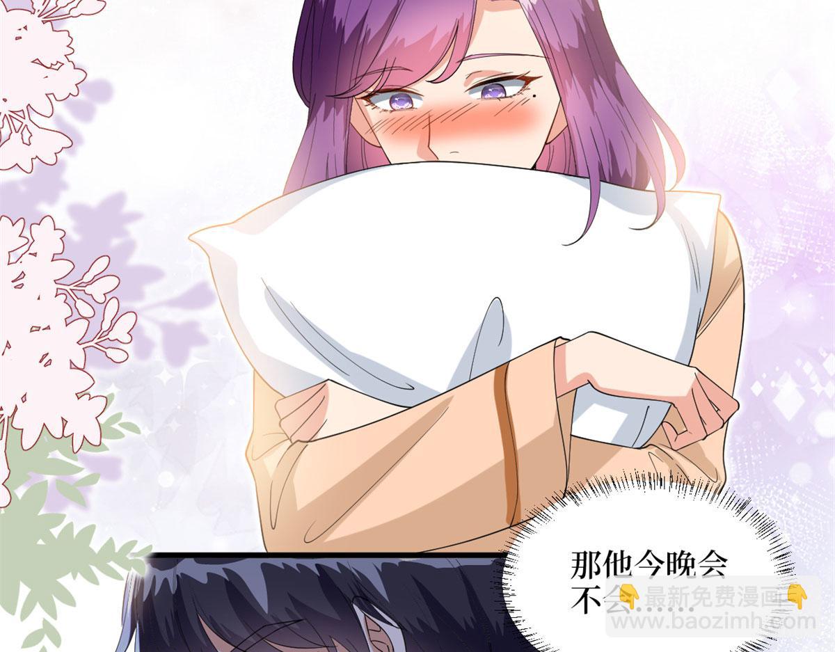 第190话 我们结婚吧31