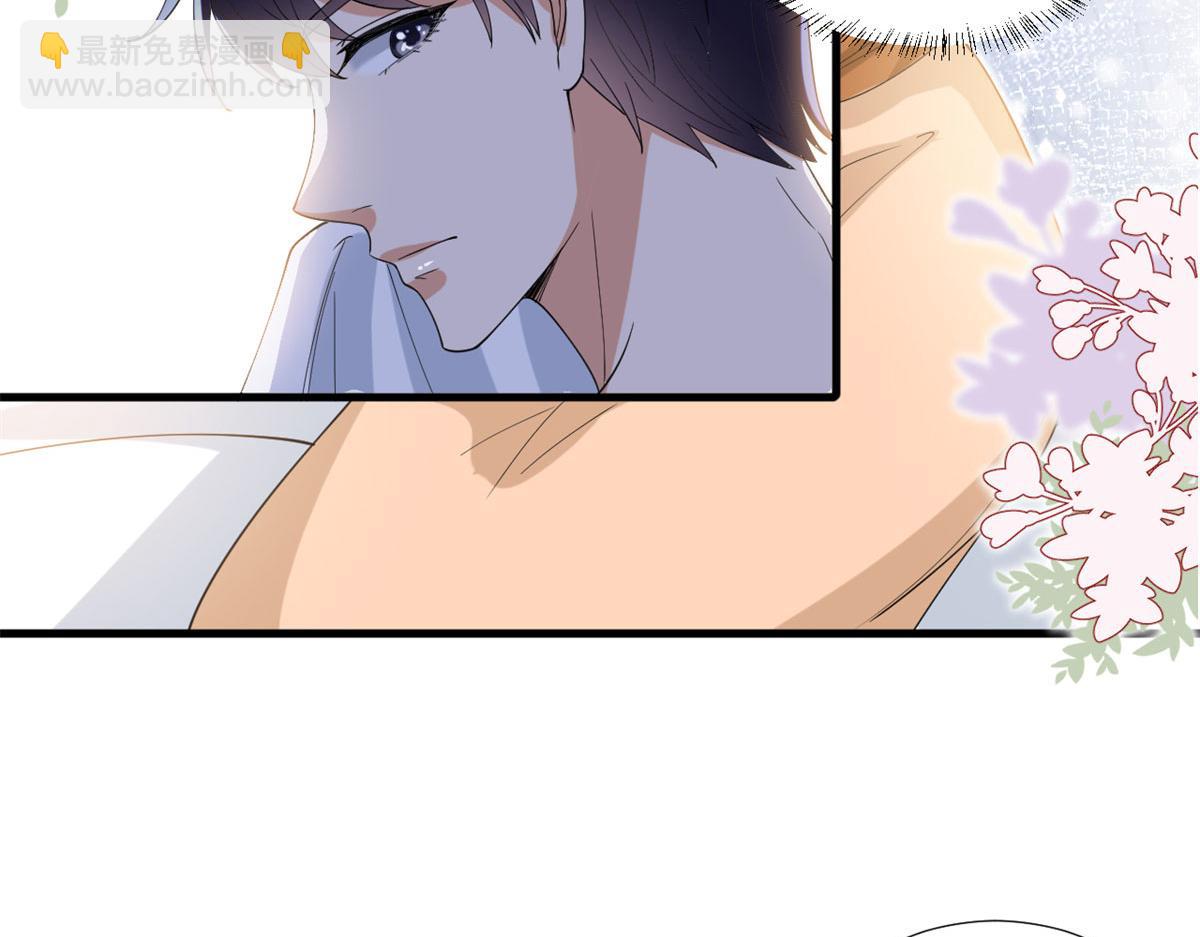 第190话 我们结婚吧32