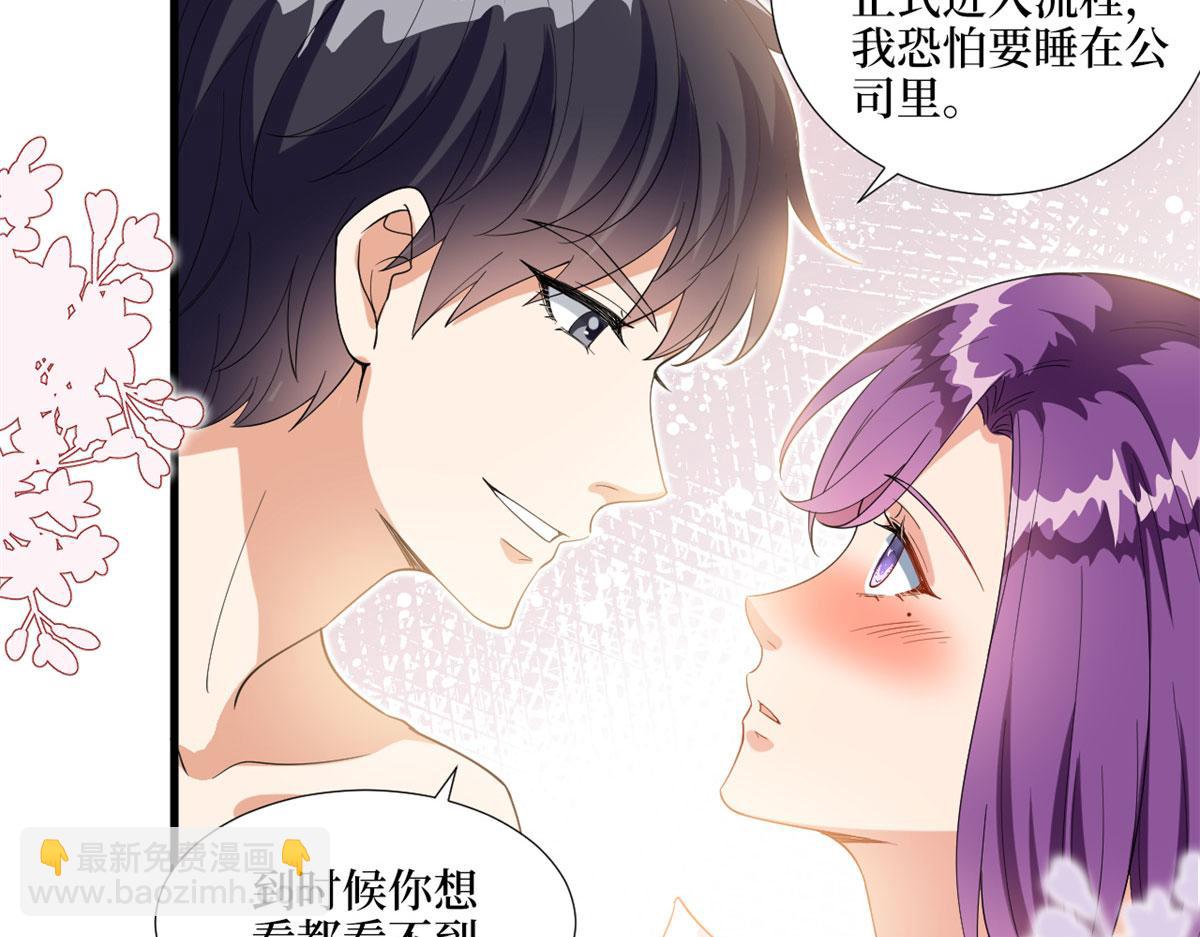 第190话 我们结婚吧34