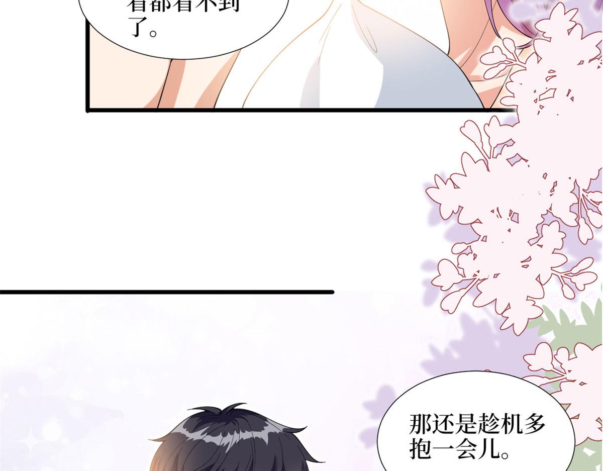第190话 我们结婚吧35