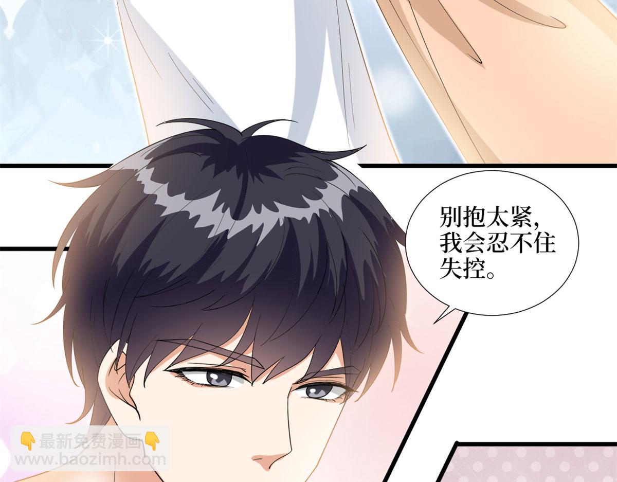 第190话 我们结婚吧38