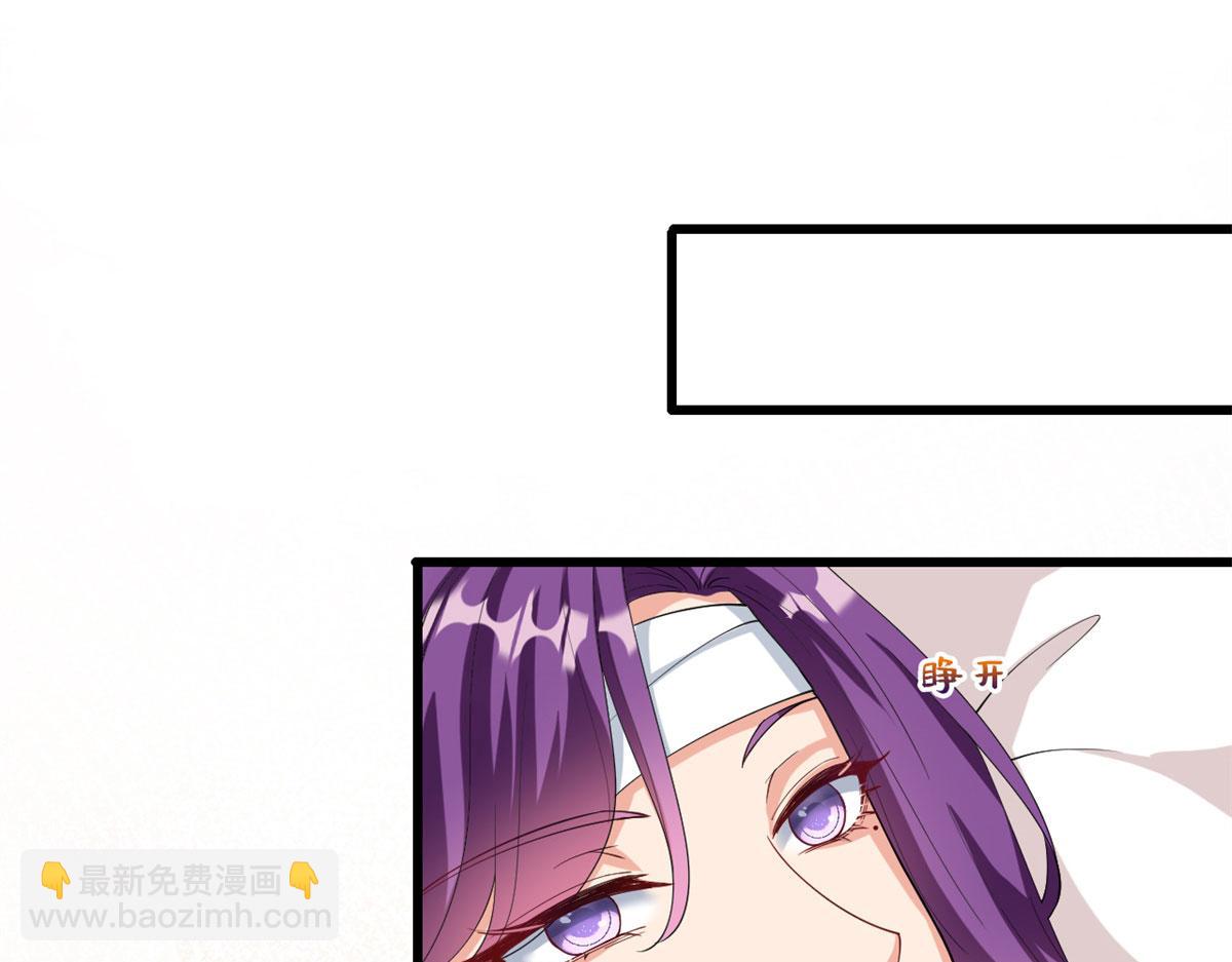 第190话 我们结婚吧4